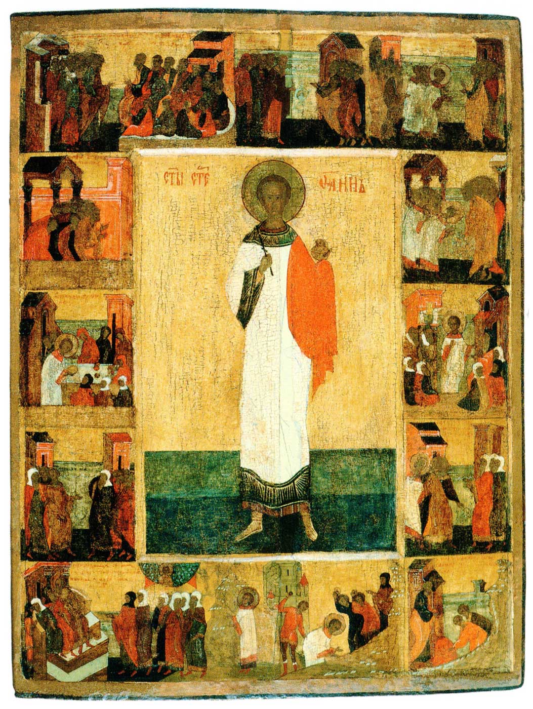 Благословение апостолами диаконов во главе со св. Стефаном