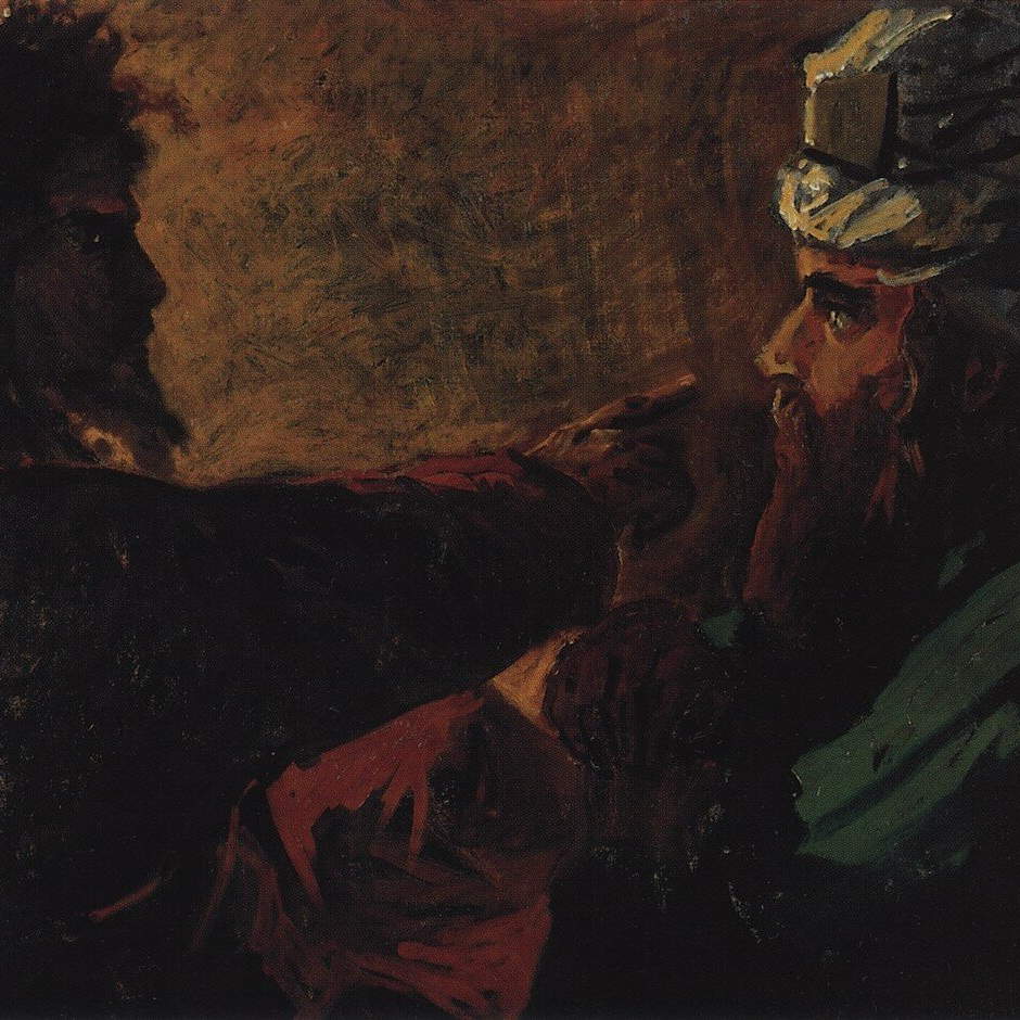 Христос и Никодим