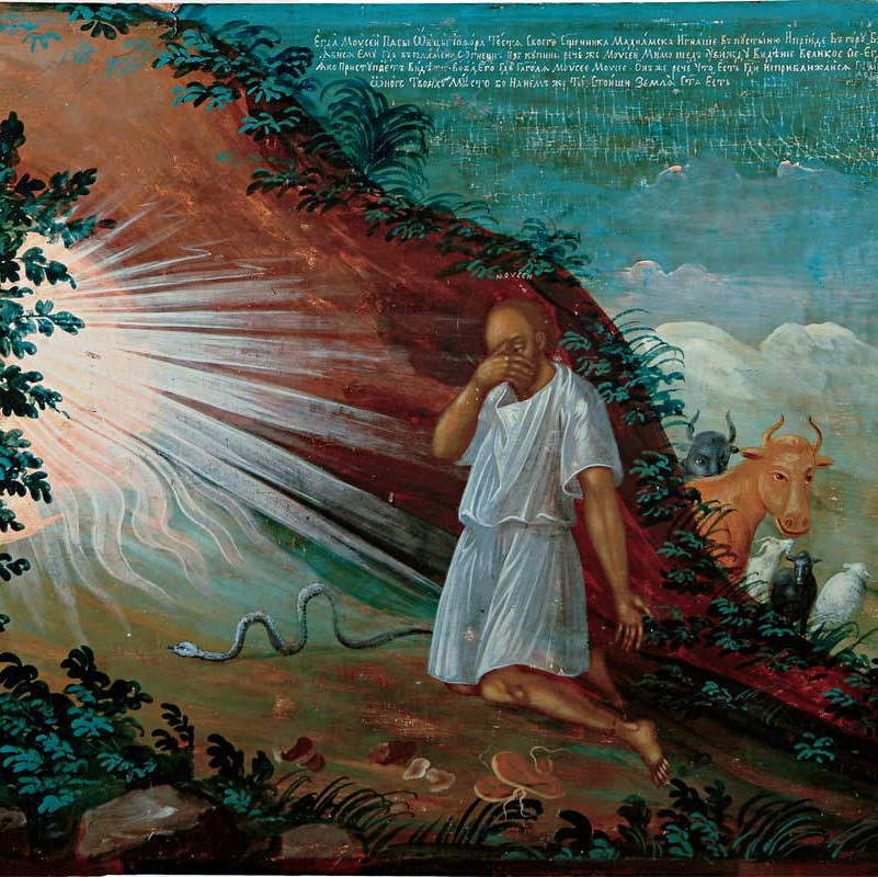 Видение Неопалимой Купины пророком Моисеем