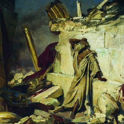 Плач пророка Иеремии на развалинах Иерусалима