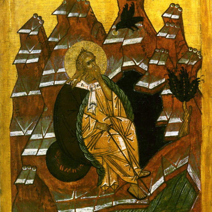 Илья Пророк в пустыне