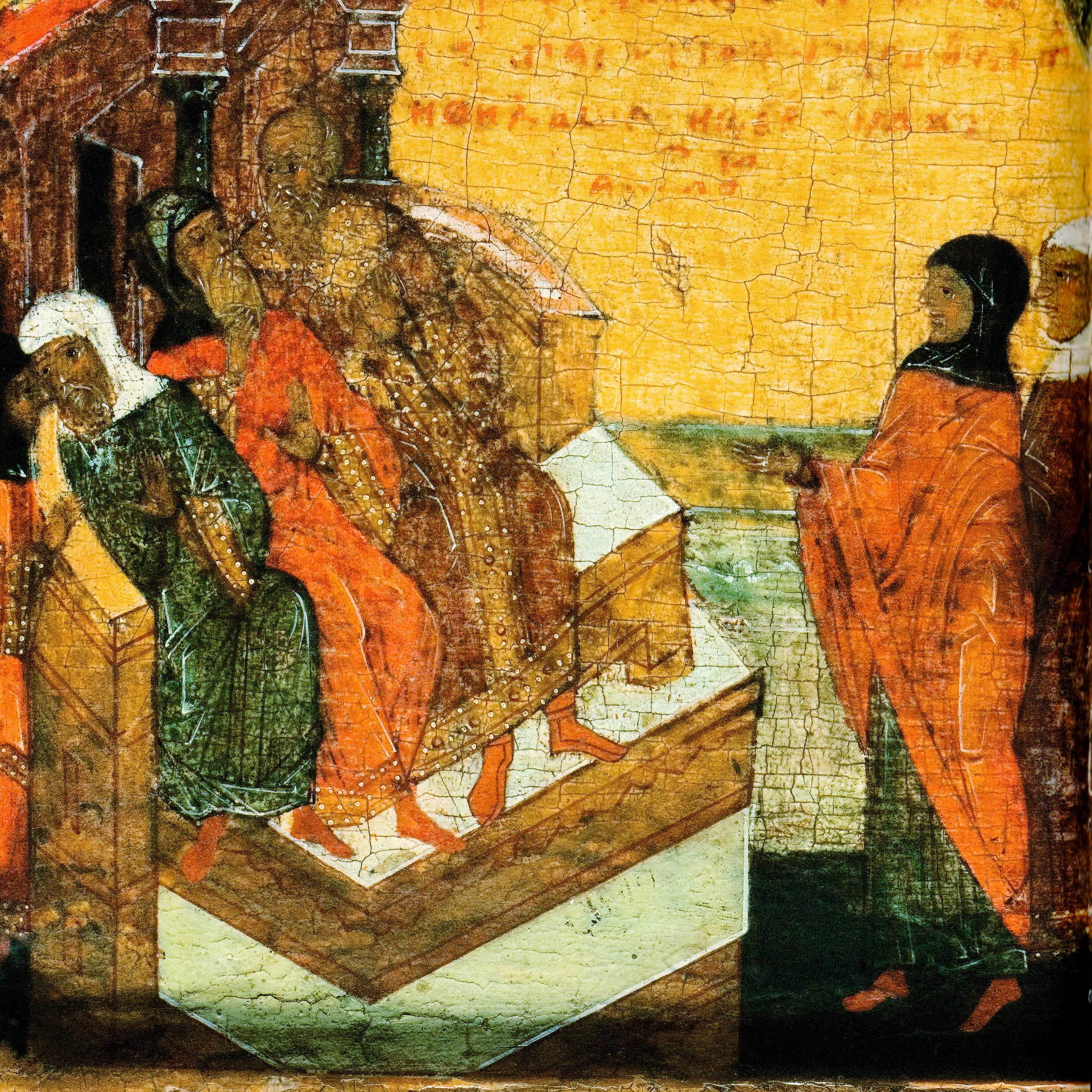 Лжесвидетель с книжниками перед первосвященником в синедрионе