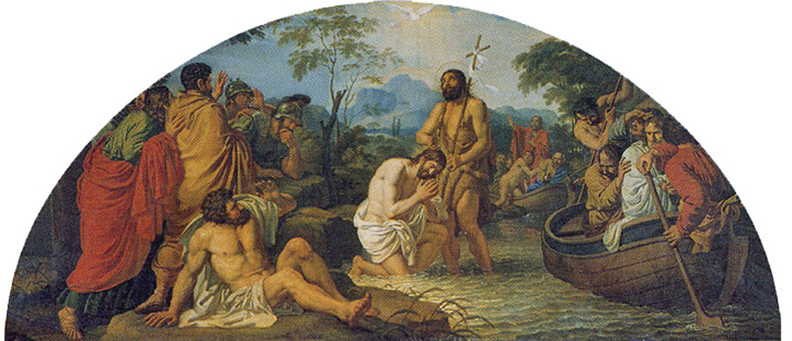 Крещение Спасителя