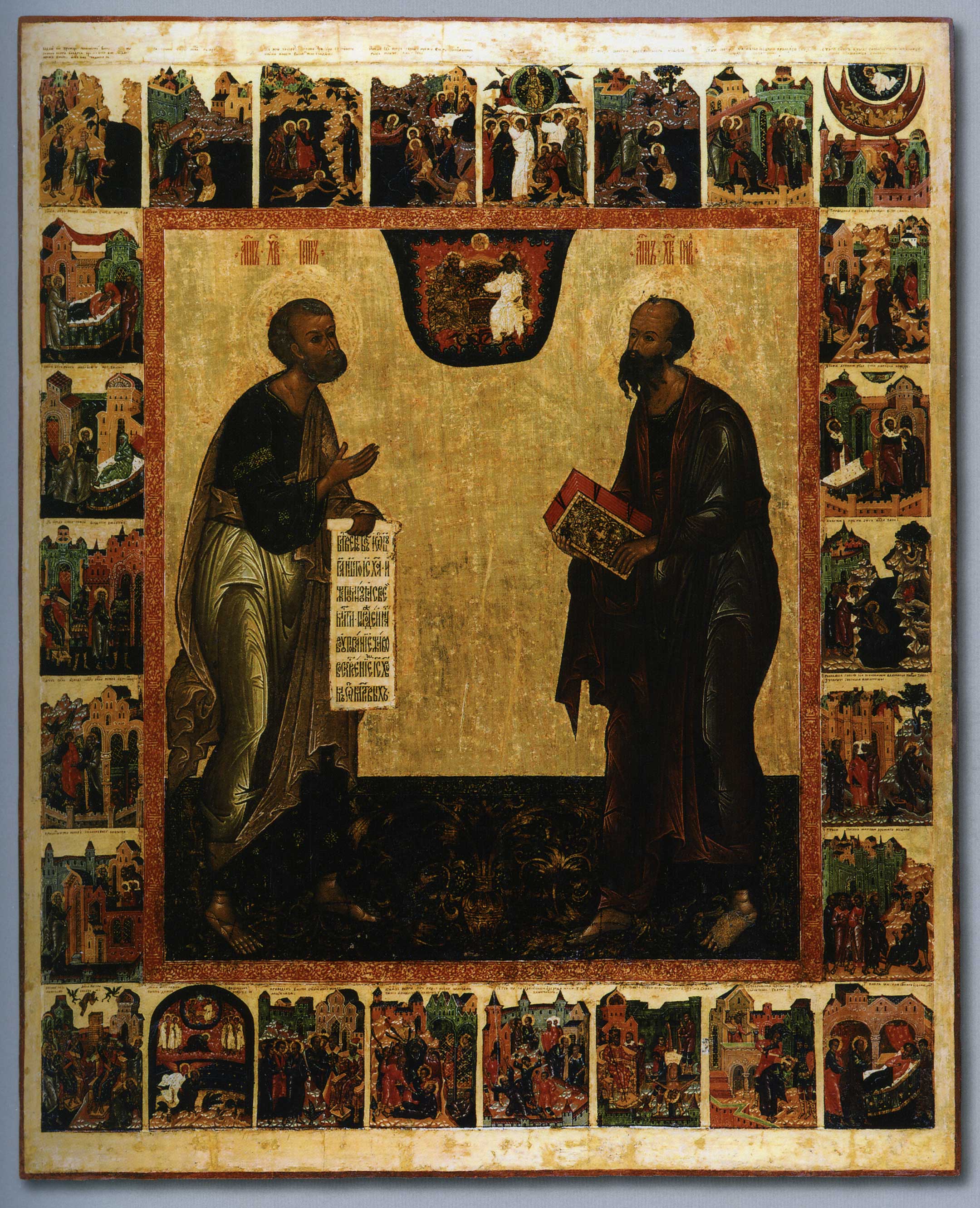 Апостолы Пётр и Павел, с деяниями в клеймах