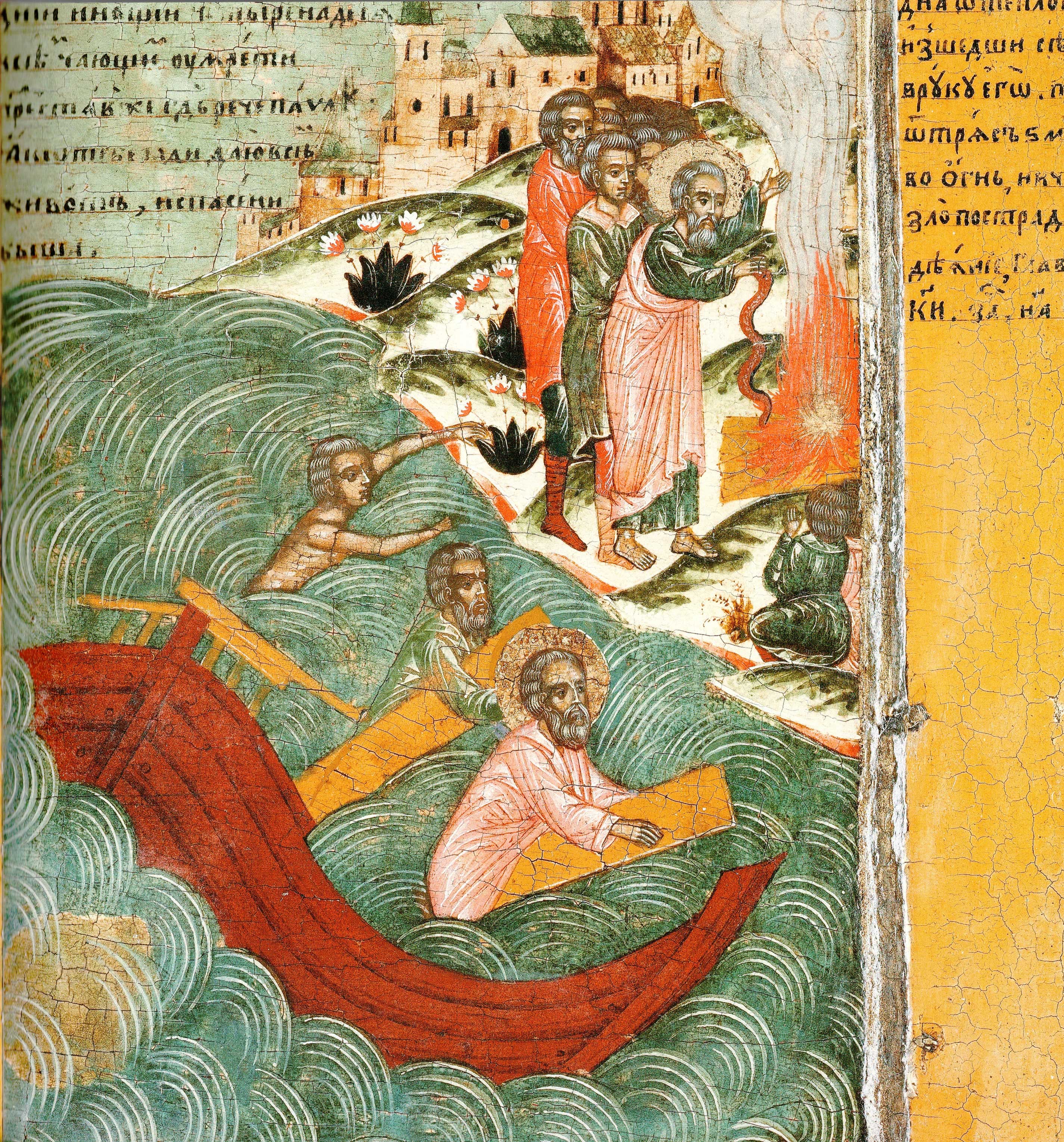 Кораблекрушение близ острова Мелита и чудо апостола Павла с ехидной