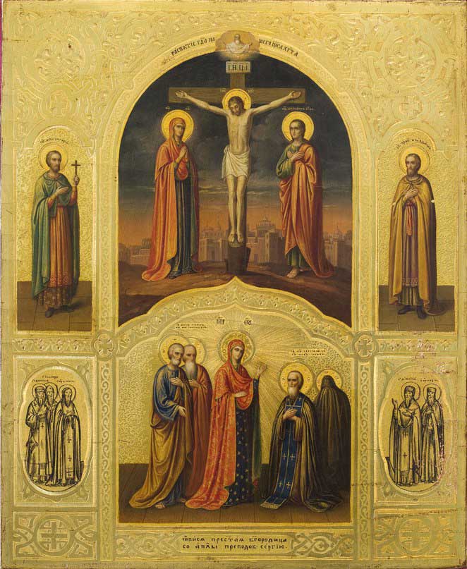 Распятие Христово и Явление Богоматери преподобному Сергию Радонежскому, с избранными и радонежскими святыми