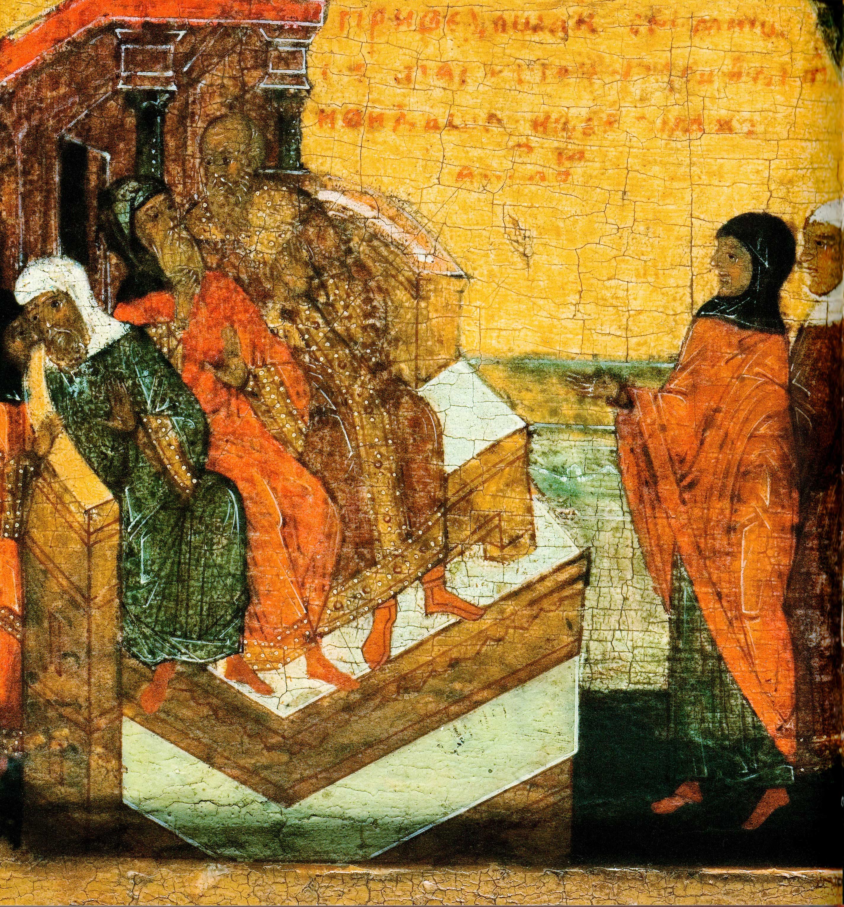 Лжесвидетель с книжниками перед первосвященником в синедрионе