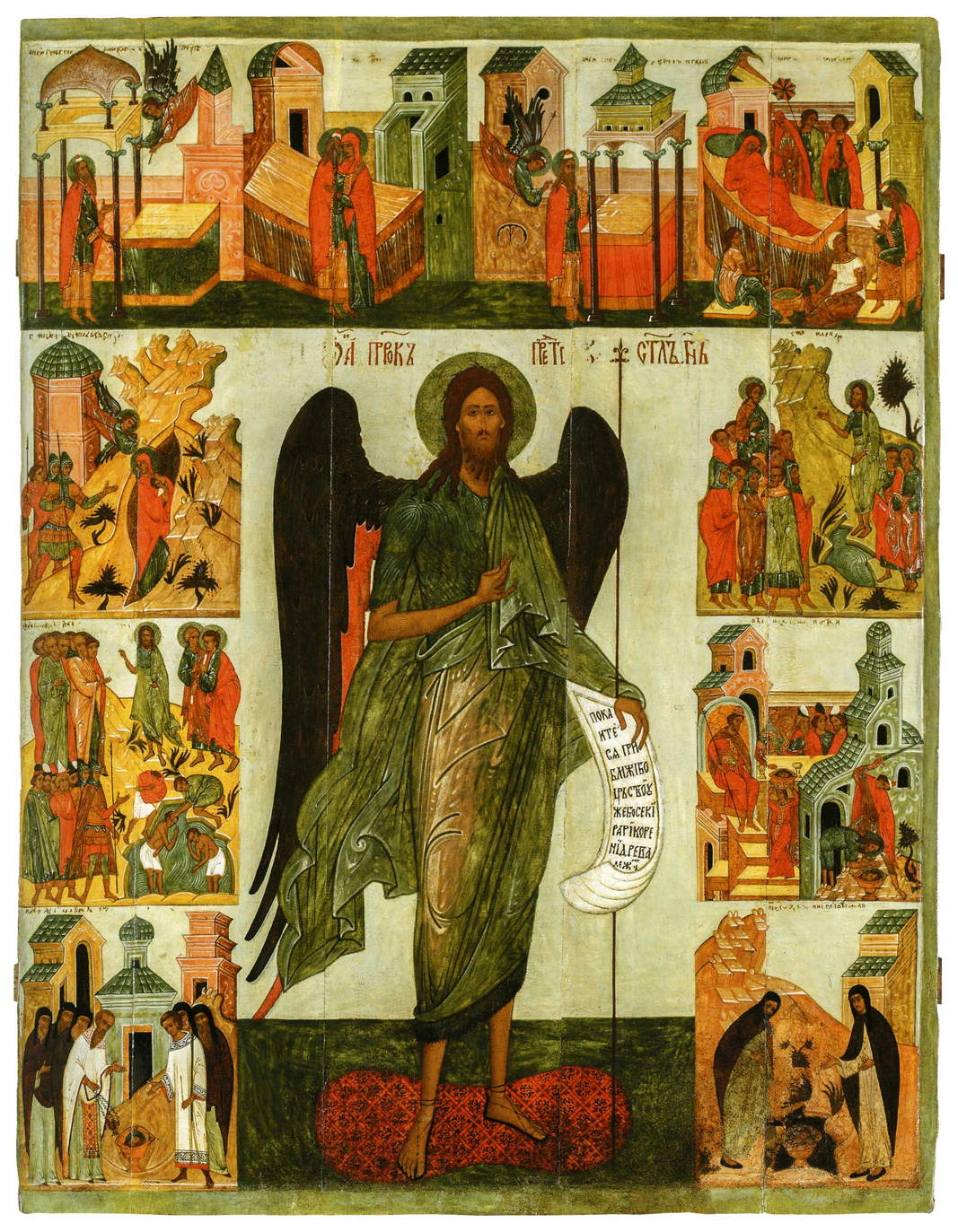 Явление архангела Гавриила священнику Захарии
